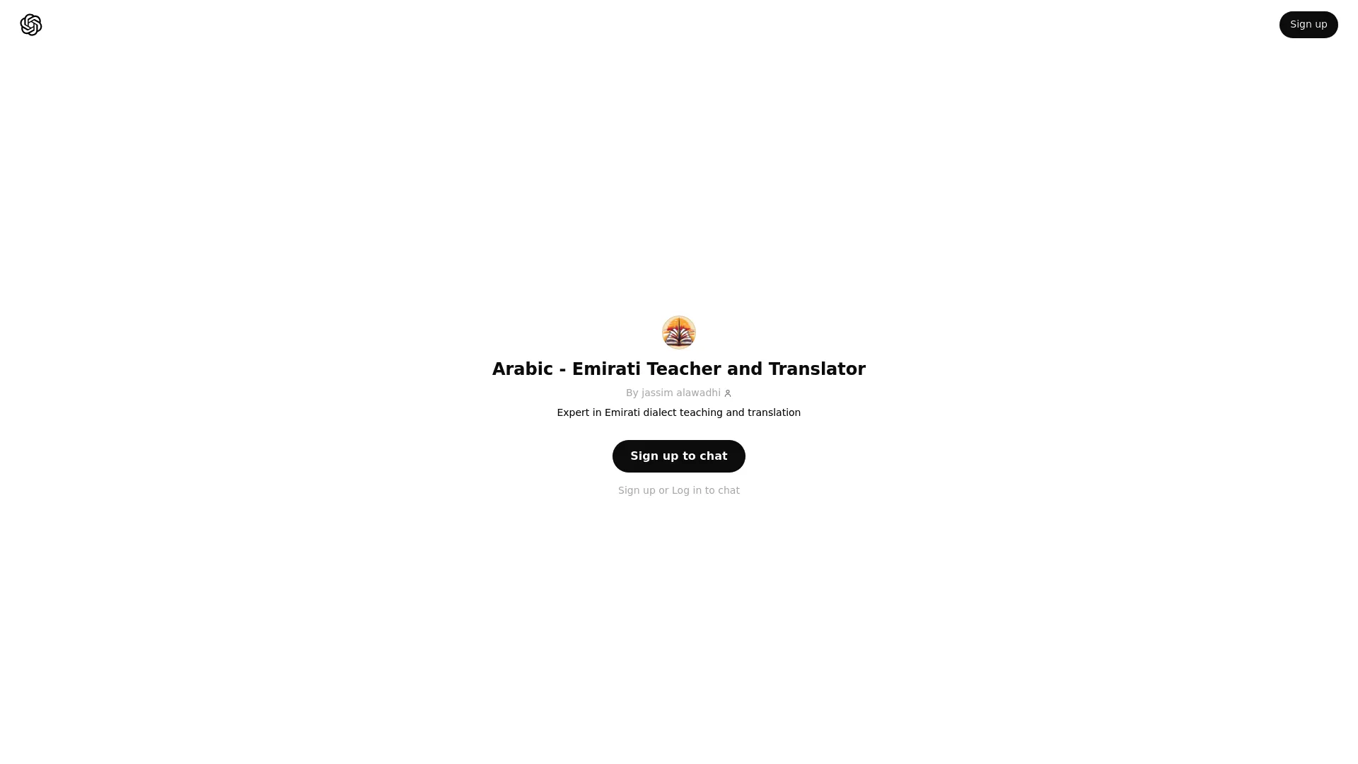 Arabic - Emirati Teacher and Translator screenshot