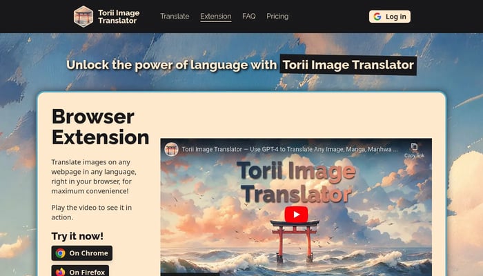 Torii Image Translator