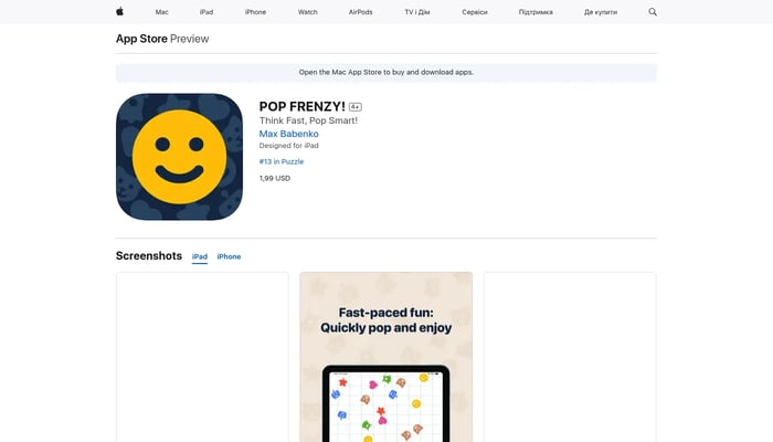 POP FRENZY!