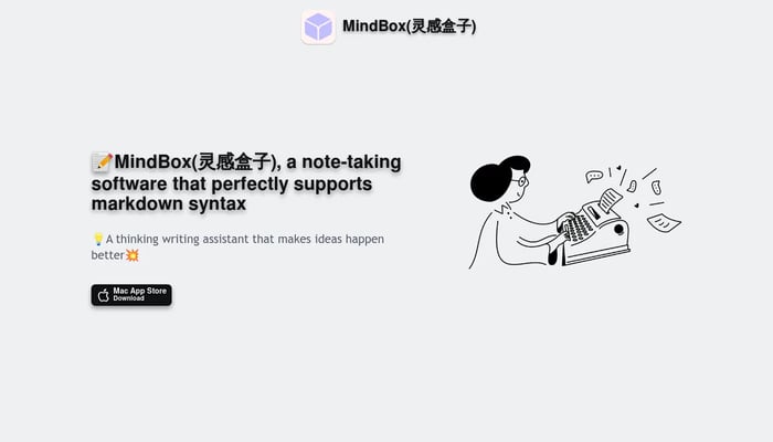 MindBox(灵感盒子)